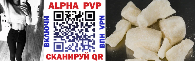 Виды наркоты Вихоревка A PVP АМФЕТАМИН МАРИХУАНА Галлюциногенные грибы ГАШ