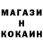 Кодеиновый сироп Lean Purple Drank Falket1on