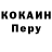Кодеиновый сироп Lean Purple Drank TheKrismaps 1