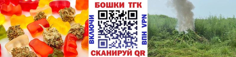 где продают наркотики  Вихоревка  Cannafood марихуана 
