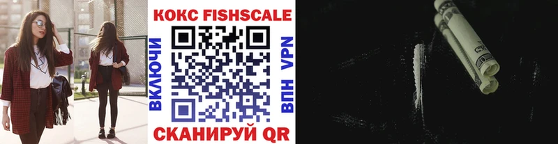 маркетплейс официальный сайт  Вихоревка  COCAIN Fish Scale  продажа наркотиков 