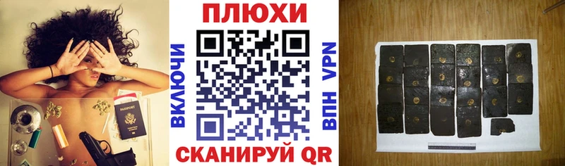 ГАШ Изолятор  Вихоревка 