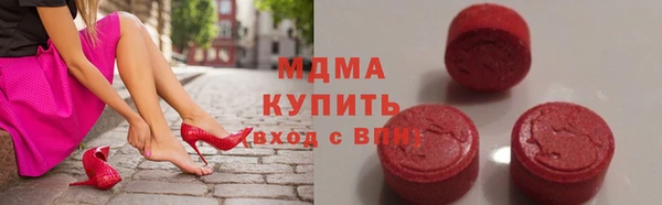 ПСИЛОЦИБИНОВЫЕ ГРИБЫ Алзамай