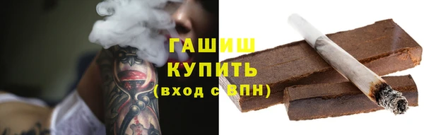 ПСИЛОЦИБИНОВЫЕ ГРИБЫ Алзамай