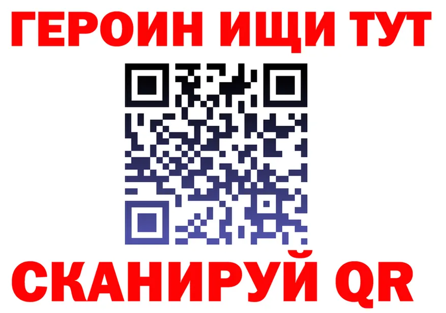 Героин VHQ как войти даркнет blacksprut Вихоревка