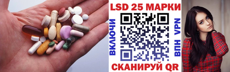 гидра вход  Вихоревка  мориарти наркотические препараты  ЛСД экстази ecstasy 