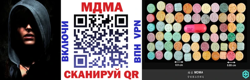 МДМА Molly Вихоревка