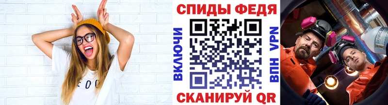 Первитин кристалл Вихоревка