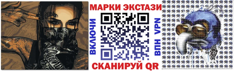 площадка состав  Вихоревка  Наркотические марки 1,5мг 