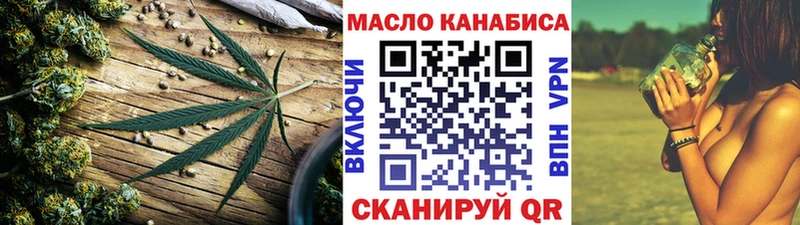 где найти   Вихоревка  ТГК вейп с тгк 